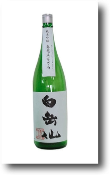 福井県 安本酒造 白岳仙 白練