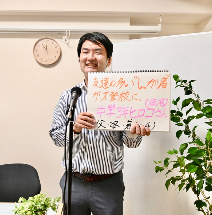 事例発表 福田 俊介(臨床心理士)