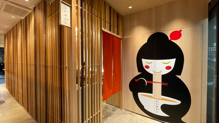 店舗外観