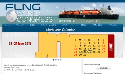 国際会議 「13th FLNG World Congress 2015 - 第13回FLNG世界会議 2015年」（IQPC主催）の参加お申込み受付開始