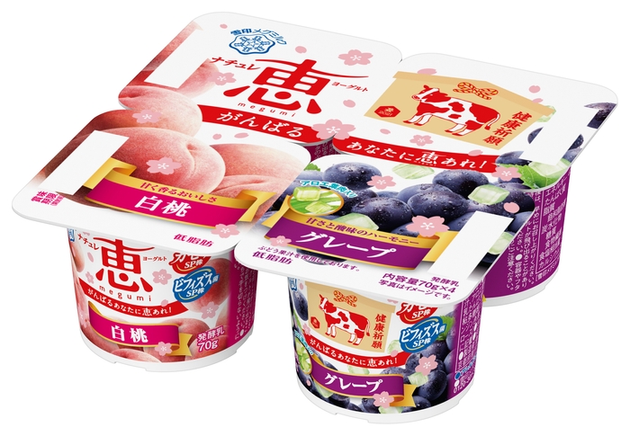 【受験生応援パッケージ】ナチュレ 恵 megumi 白桃+グレープ