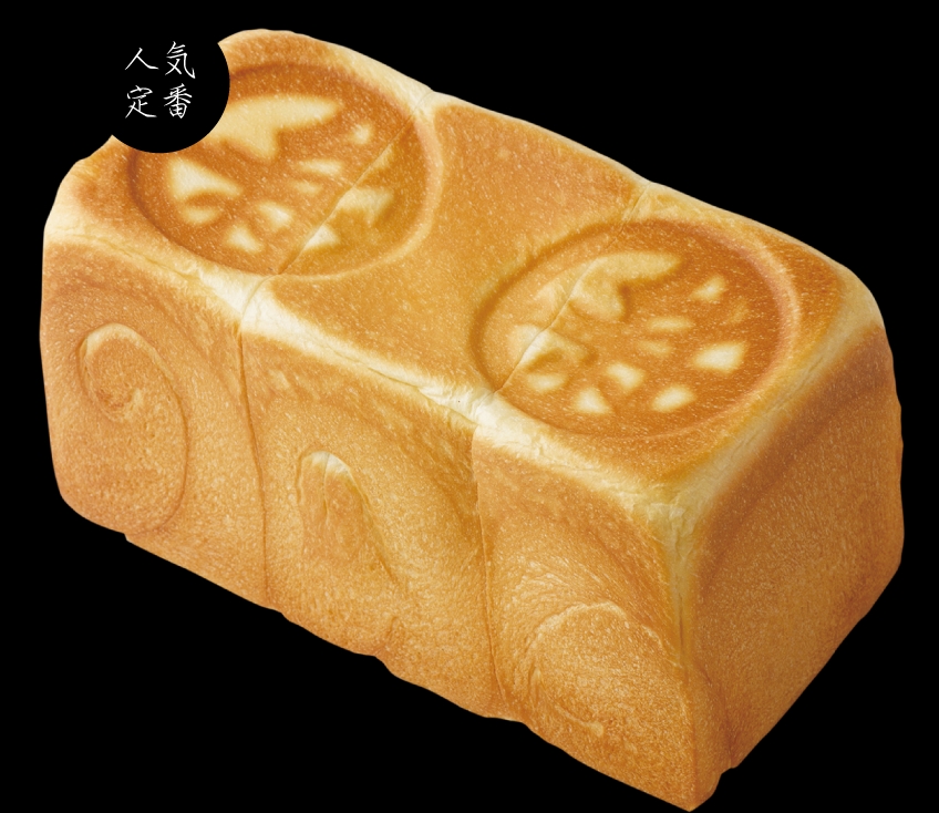 新出製パン所「加賀極(かがきわみ)」