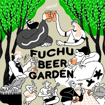 FUCHU BEER GARDEN メインビジュアル