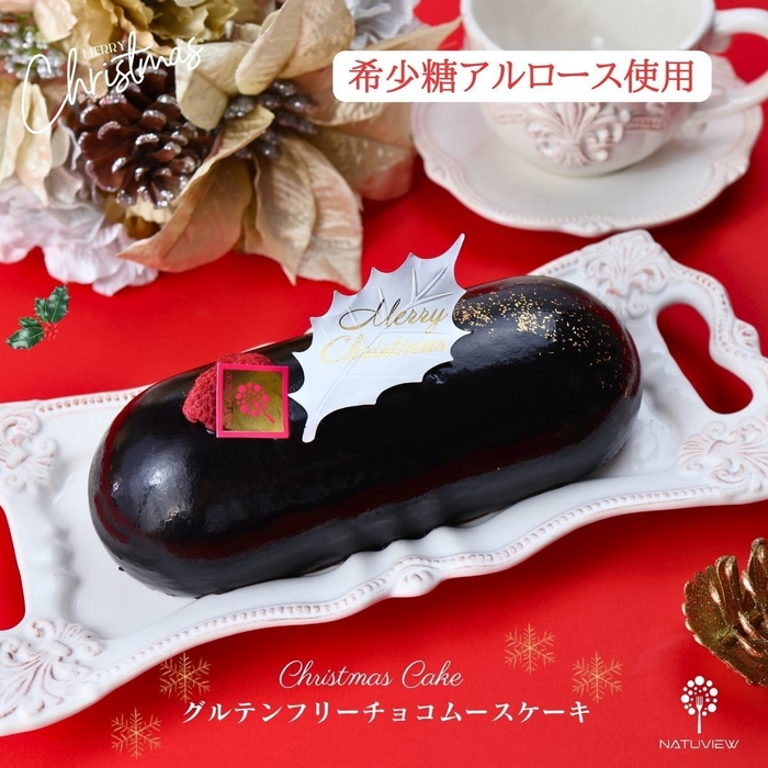 クリスマスチョコムースケーキ