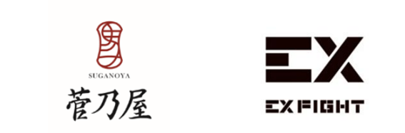 菅乃屋×EXFIGHT