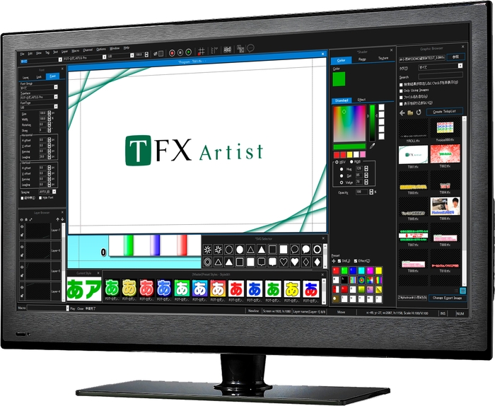 Photron TFX-Artist