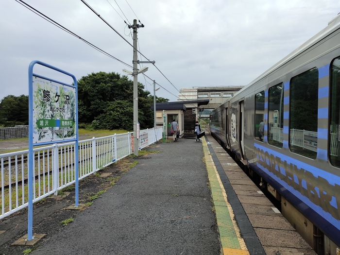 リゾートしらかみ「青池」終点鰺ケ沢駅