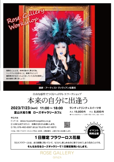 次回開催もぜひお楽しみに!