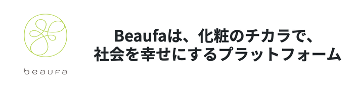 Beaufa ロゴ