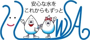 尼崎浄水場特別開放イベント2024事務局　株式会社アイ・オー・ワン