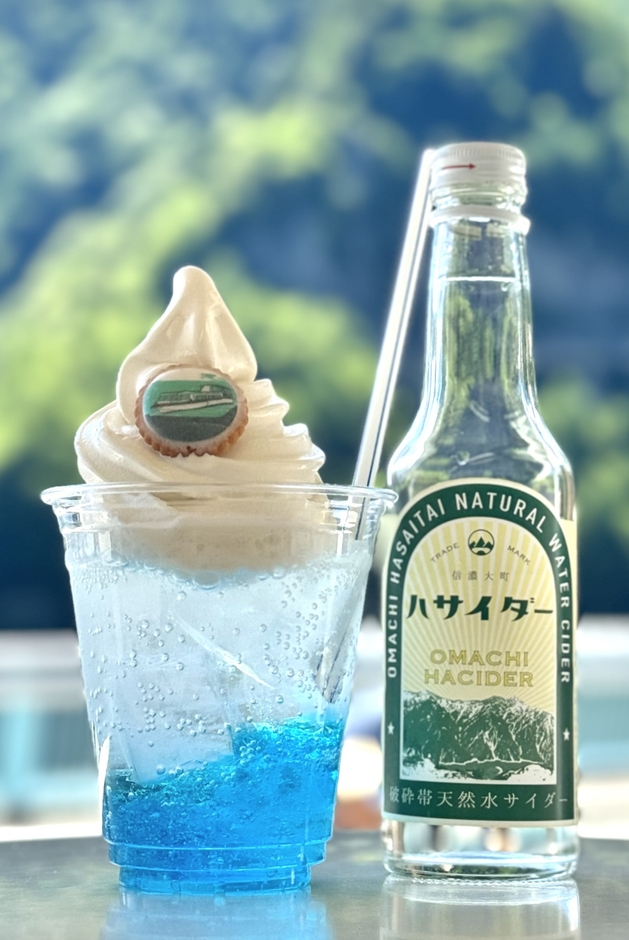 ハサイダーフロート