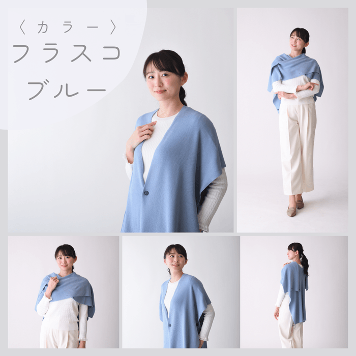 カラー:フラスコブルー