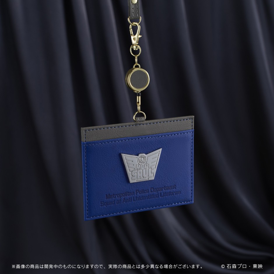 仮面ライダーシリーズ　ICIDカードケース(全3種)_警視庁未確認生命体対策班(イメージ2)