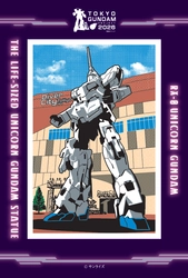 ＜TOKYOガンダムプロジェクト2026＞ 臨海副都心エリアにて"ガンダムスタンプラリー2026"開催！ 第一弾は、2026年5月2日(土)～6月7日(日) 完成者には抽選でガンダムベース限定 ガンプラ・オリジナルグッズが当たる！ 5月初旬からは高校生による英語観光ガイド "English Guide"も開催！