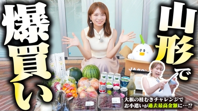 YouTube番組「ゆるふわたいむ」