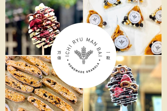 グラノーラチョコレート/一粒万倍