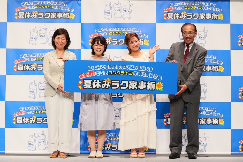 鍜治葉子・小山浩子先生・辻希美さん・齋藤忠夫先生