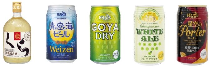 ヘリオス酒造の主力商品