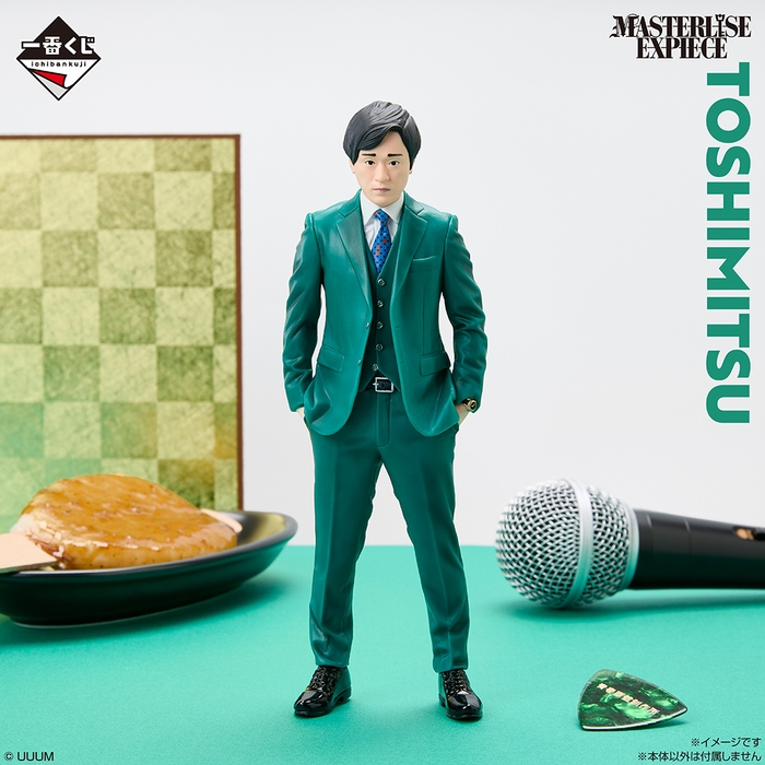 D賞:としみつ MASTERLISE EXPIECE