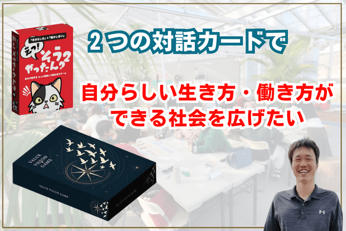 クラウドファンディング(～9/10)