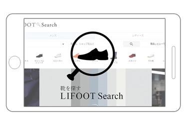 多忙を極めるビジネスマン、靴の悩みを高速解消