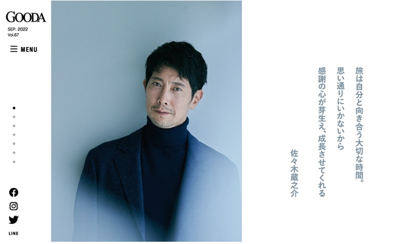 GOODA Vol.67 インタビュー:佐々木蔵之介さん