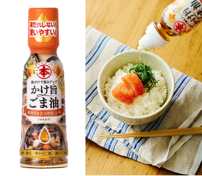 かけ旨ごま油 マイルドと明太子ごはん