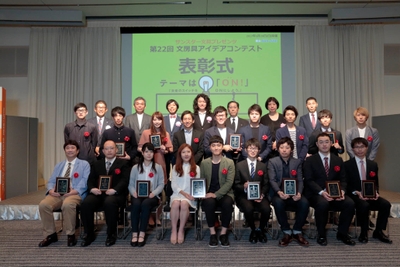 一般部門集合写真