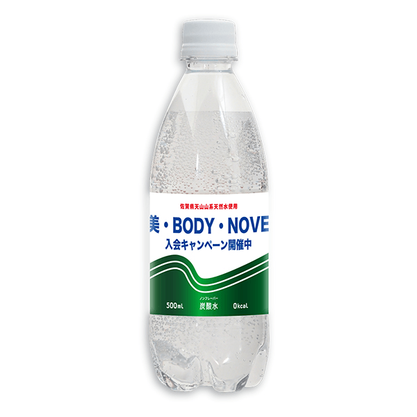 セミオーダー 炭酸水(天然水仕込み)ウェーブ