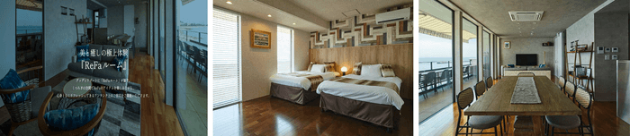 ReFaルーム/ルーム/ダイニング