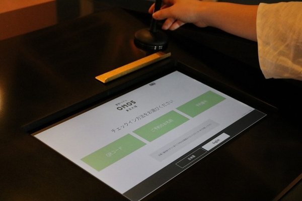 【OMO5東京大塚】自動チェックイン機