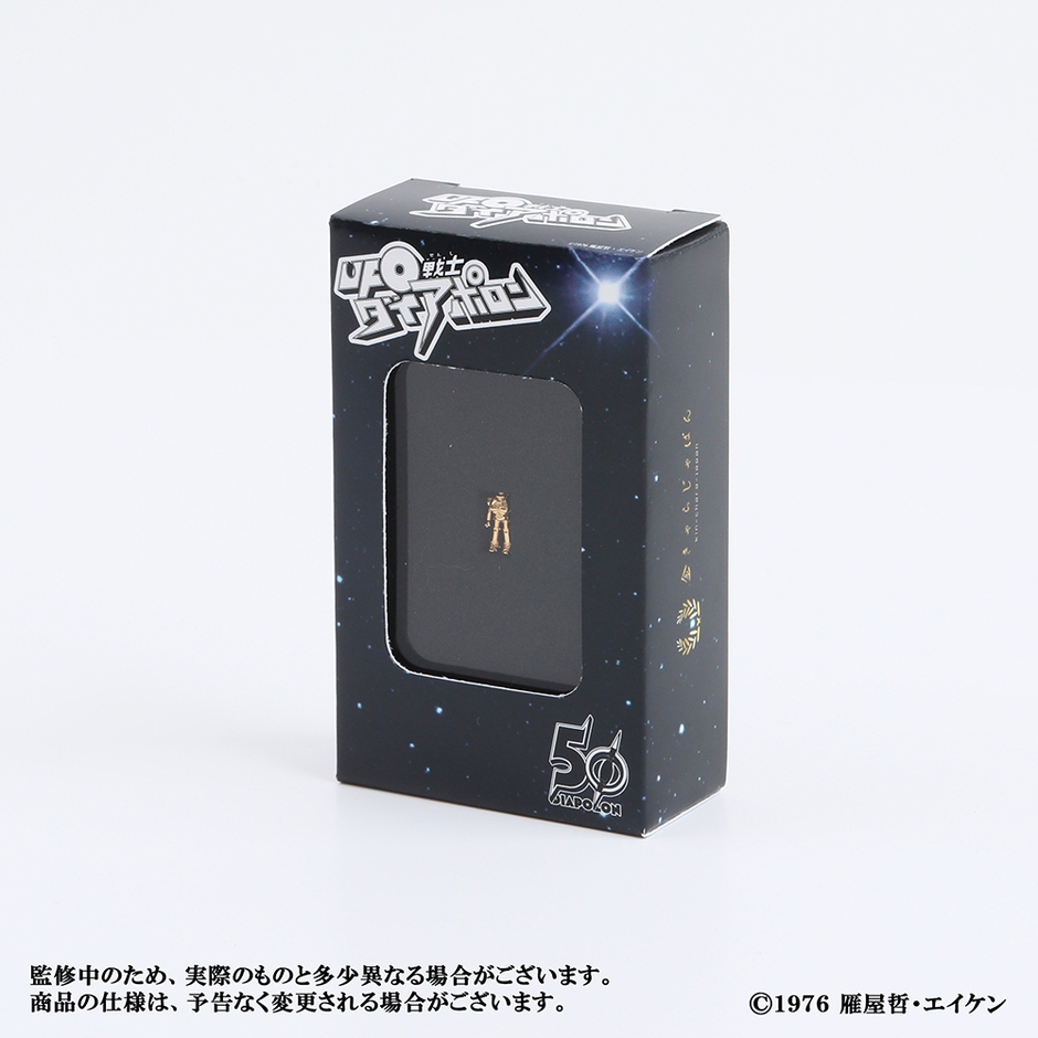 【受注生産・限定100体】UFO戦士ダイアポロン純金立像1g商品画像3