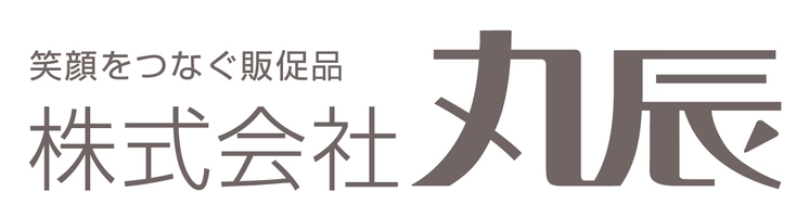 株式会社 丸辰
