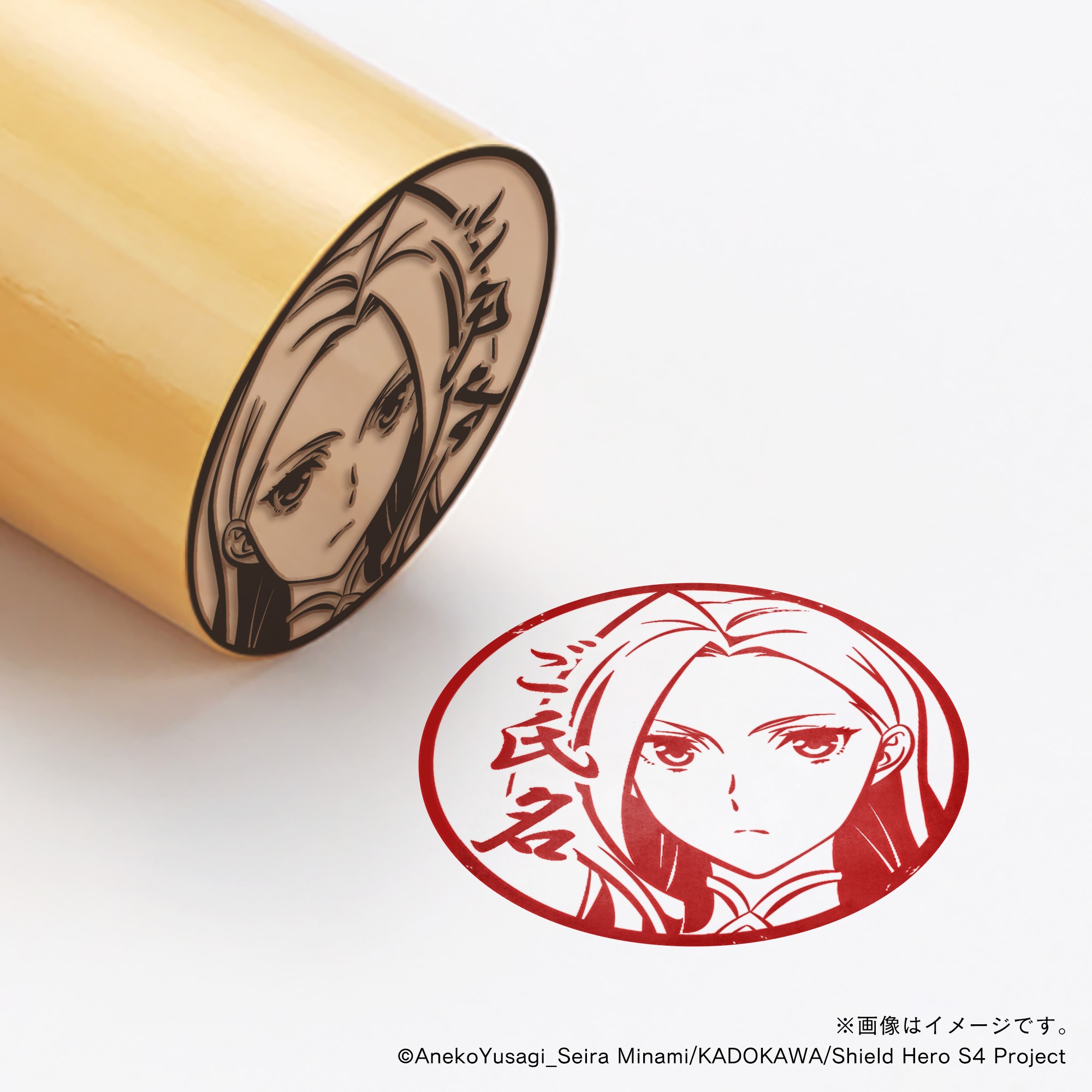 【盾の勇者の成り上がり Season 4】 エクレール・丸印18mm