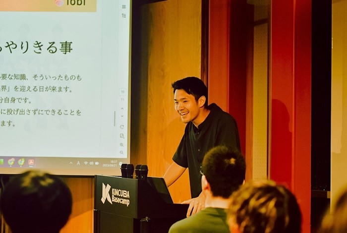 令和5年(2023年)9月にKINCUBA Basecampで登壇した石井智大氏
