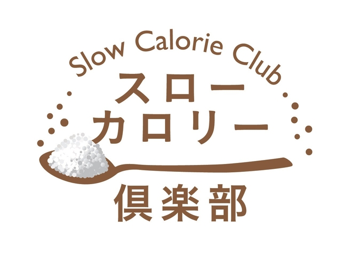 スローカロリー倶楽部 ロゴ