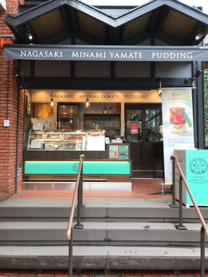 店舗 1
