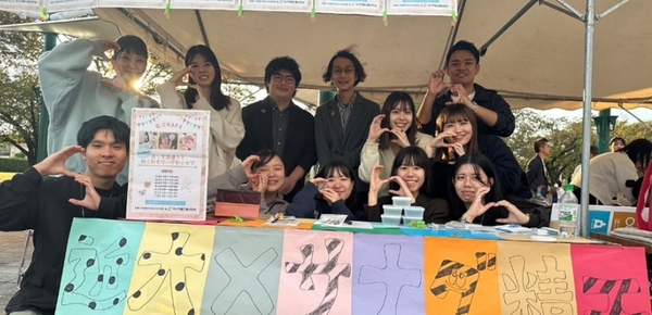 令和5年(2023年)10月東花園ラグビー場で行われたアップサイクルイベントの様子