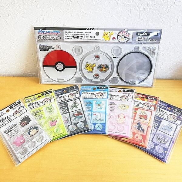 ポケモンのキーホルダーパーツ