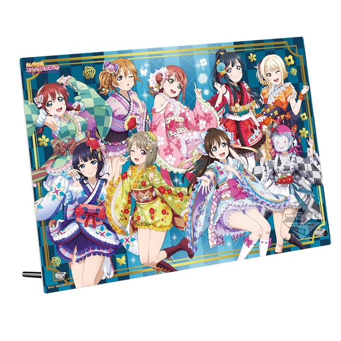 ラストワン賞:虹ヶ咲学園スクールアイドル同好会アクリルボード