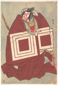 勝川春章 / 『五代目市川團十郎 暫』（メトロポリタン美術館）