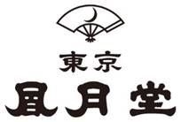 東京風月堂