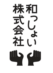 タレントプロデュース事業・オリジナルコンテンツ事業を展開する新会社「和っしょい株式会社」を設立