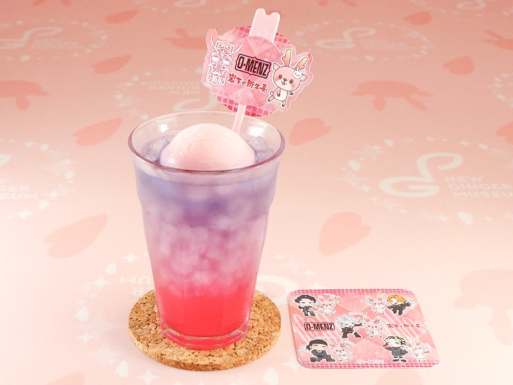 O-MENZとイワシカちゃんの魔法のニュージンジャードリンク
