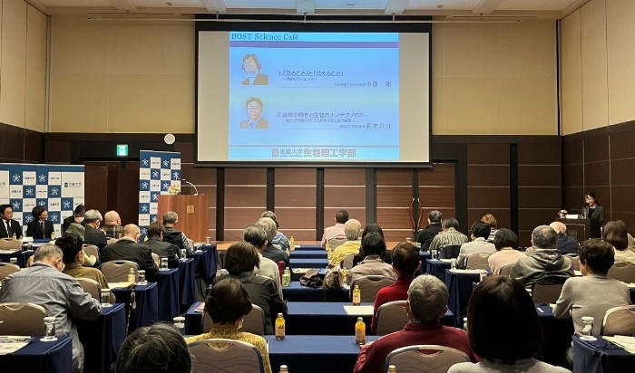 令和7年度　第5回近畿大学生物理工学部公開講座の様子