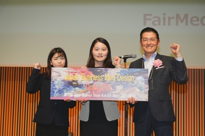 表彰イメージ