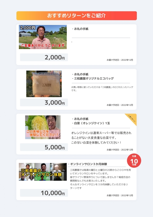 チラシ2