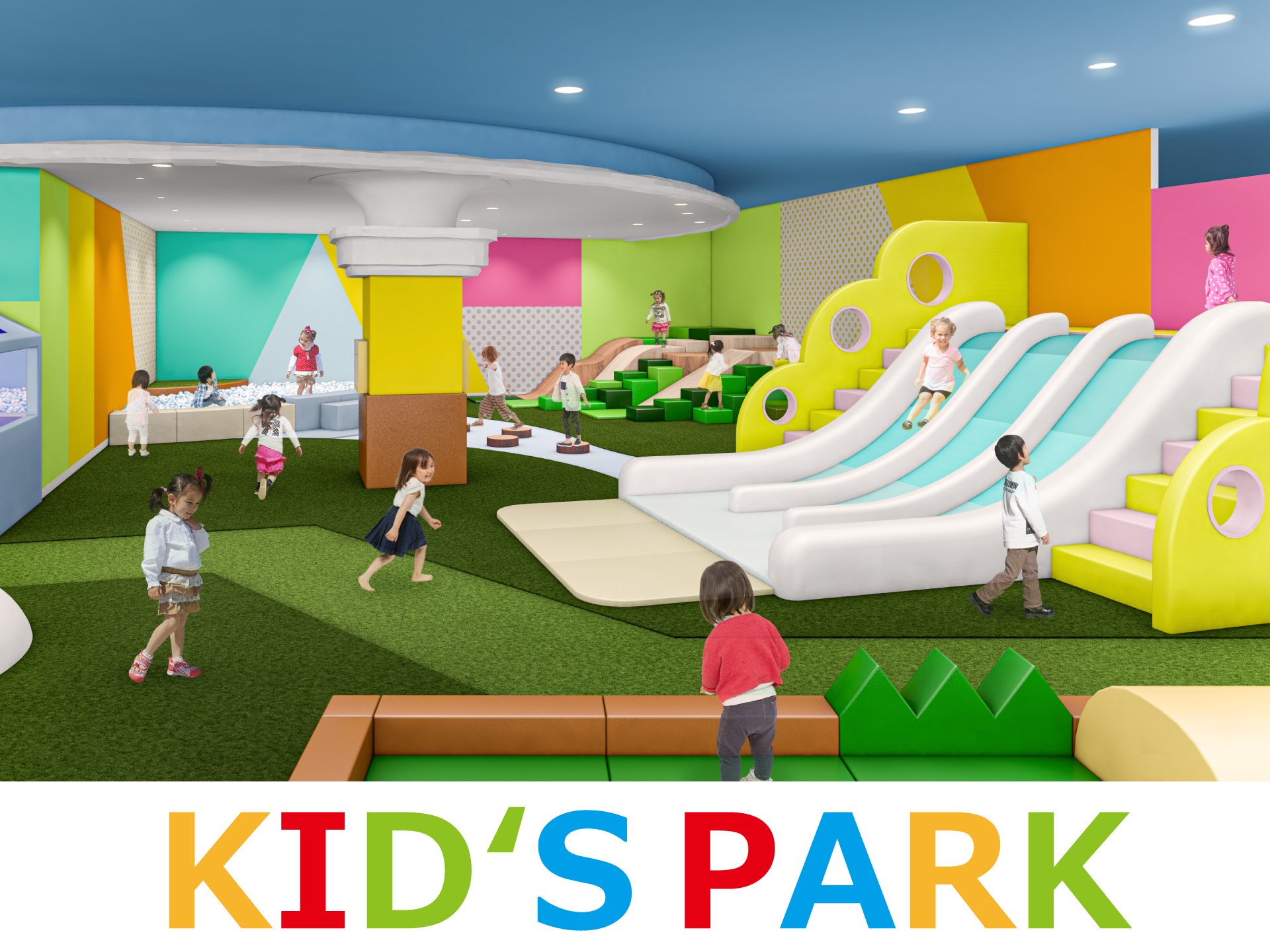 湘南モールフィル内に KID'S PARK がオープン！ | NEWSCAST