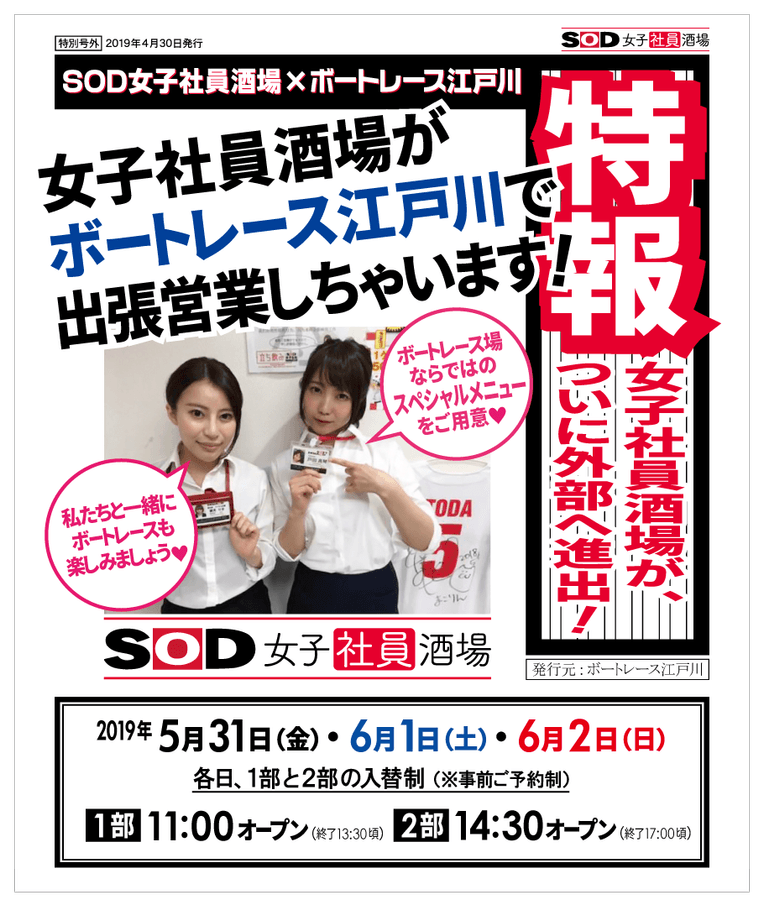 A5チラシ(QR無し)