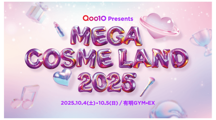 MEGA COSME LAND 2025